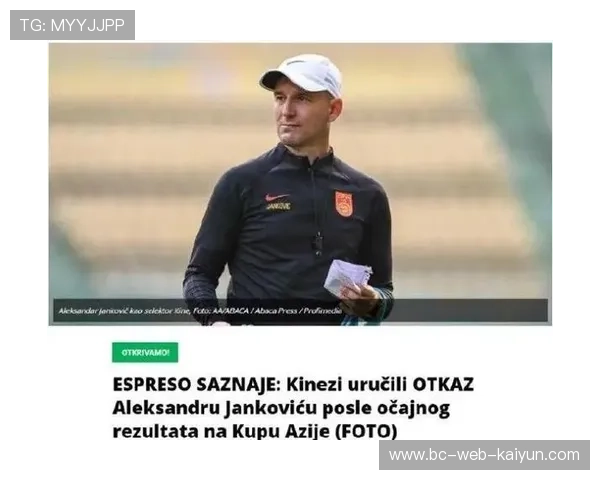 主帅谈话：技战术侧重点解析