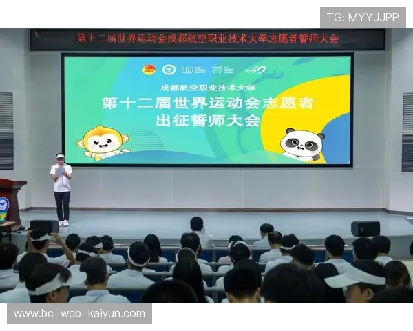 体育赛事志愿者表彰大会弘扬无私奉献精神与价值，体育赛事志愿者的作用与意义