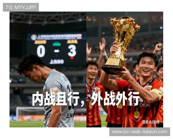 中超争冠形势明朗:蓉城输球无缘冠军海港距离三连冠只差最后1分 中超争冠形势明朗:蓉城输球无缘冠军海港距离三连冠只差最后1分