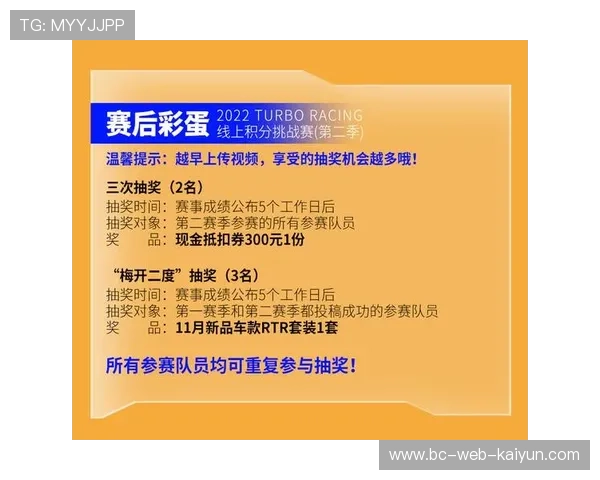 赛季收官,谁能实现最长逆转?,sb赛季最好成绩 赛季收官,谁能实现最长逆转?,sb赛季最好成绩