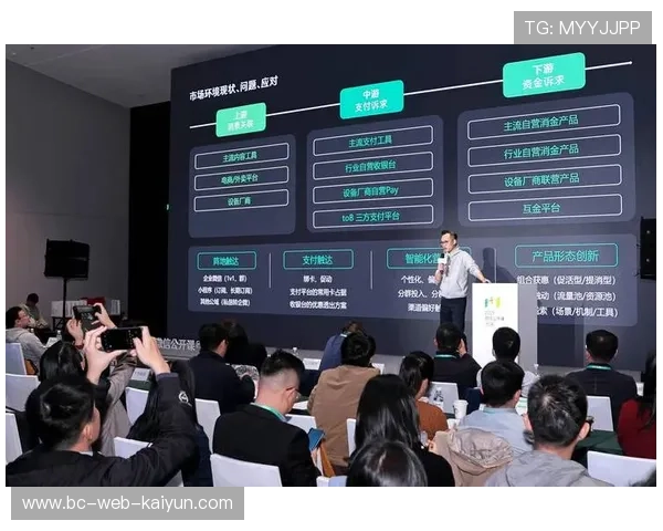 体育赛事周边生态圈带动地方小微企业成长