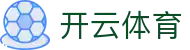 开云体育官方网站-在线网页版登录入口|Kaiyun Sports